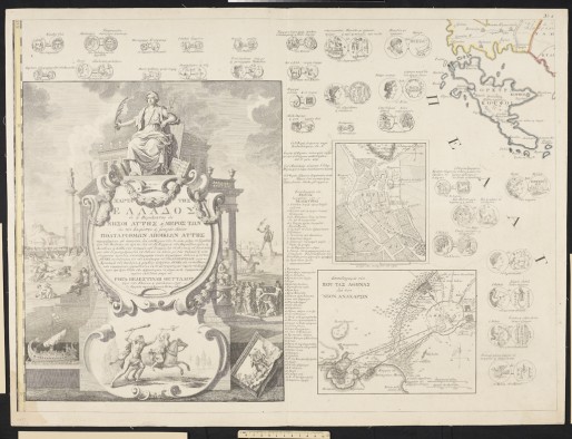 Online exhibition “Greek Printing Presses during the Revolution: editions from the collections of the Gennadius Library”