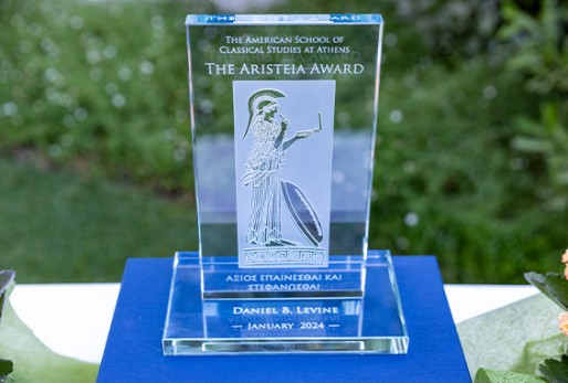 Daniel Levine is honored with the 2024 Aristeia Award