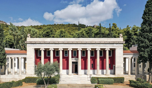 «Ο τόπος μου»: Η Γεννάδειος Βιβλιοθήκη ανακοινώνει τους νικητές του μαθητικού διαγωνισμού για την εκατονταετηρίδα της