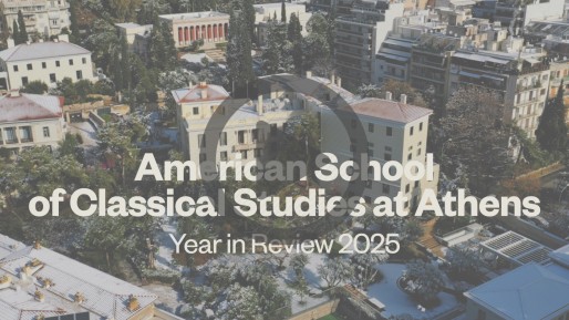 Year in Review 2025